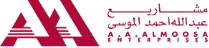 A.A. Al Moosa Enterprises