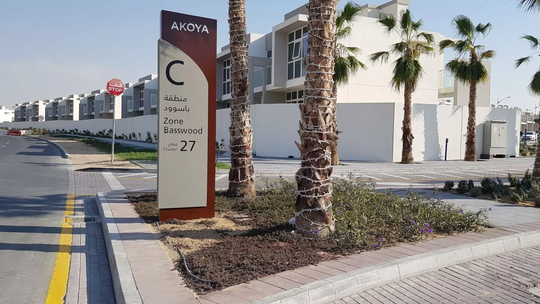 Damac Hills - Basswood